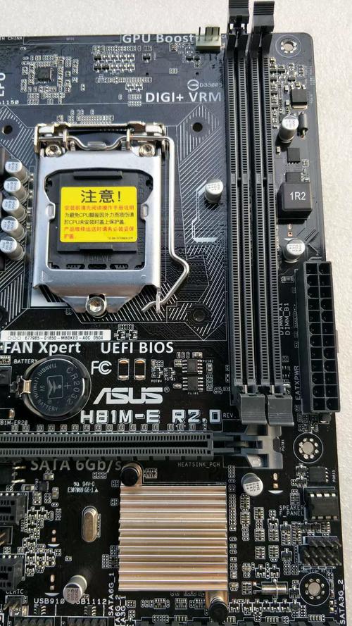 电脑硬件运行性能表现