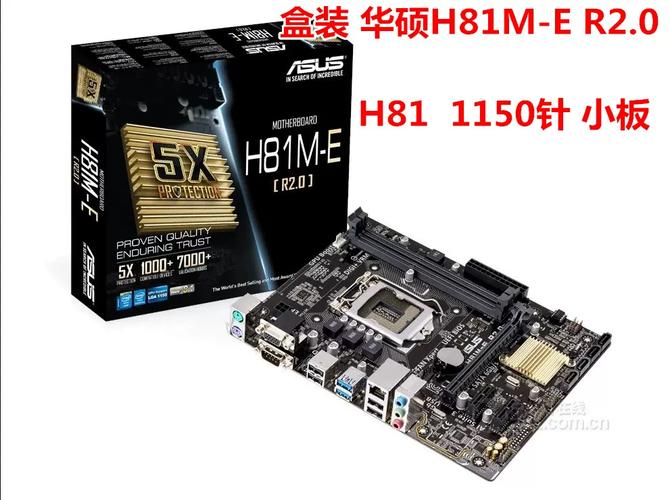 主板购买和安装建议场景