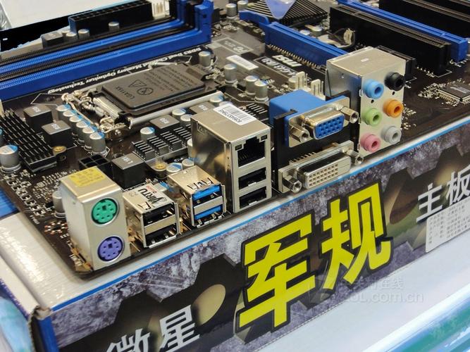 硬件功耗散热环境