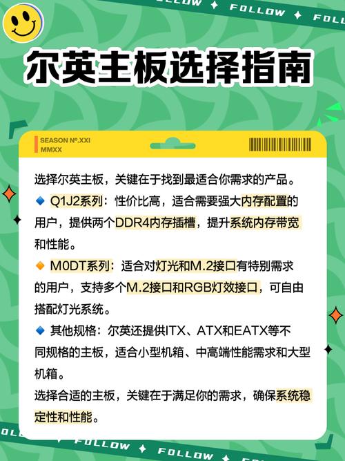 尔英i7-10750H主板核心规格与插槽