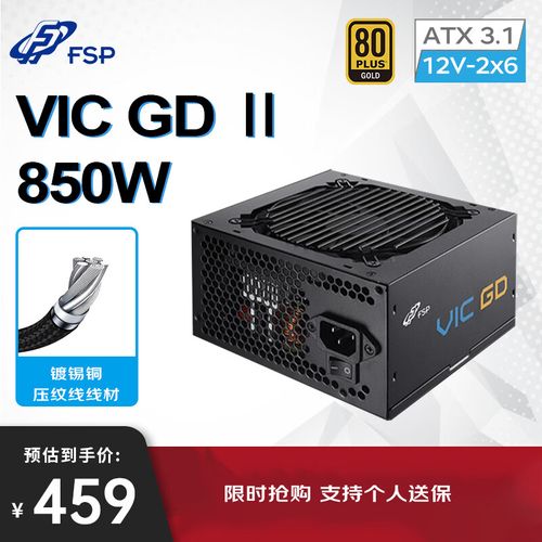 电源散热风扇和气流设计