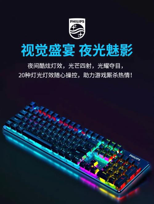 键盘与价格标签对比，突出性价比