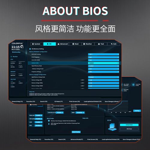 RGB灯光下的主板散热表现