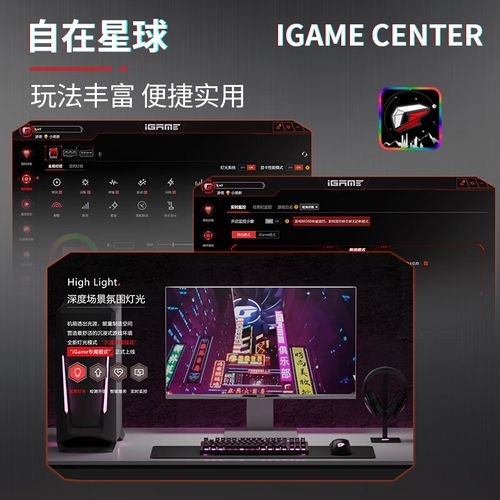 主板银色散热片与冷却系统细节