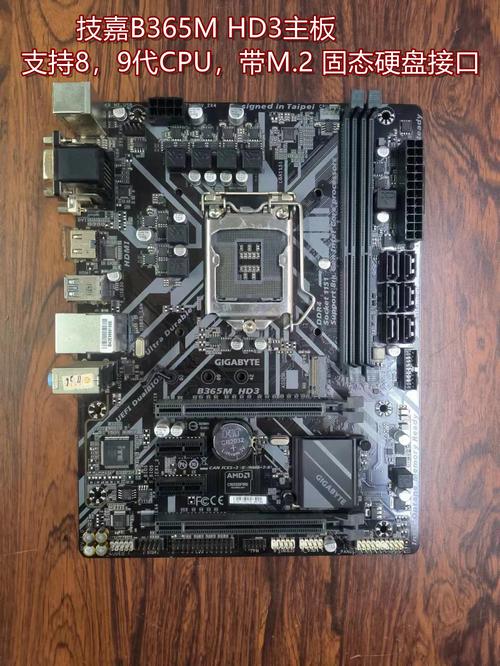 Micro ATX 主板安装于机箱内部