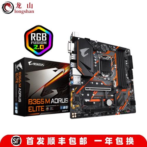 PC 内部散热系统