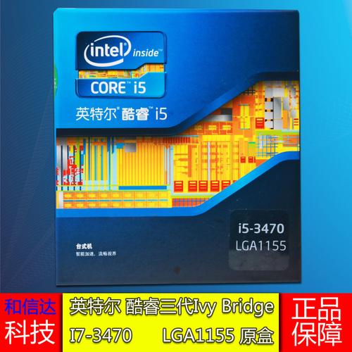 电脑硬件购物选择