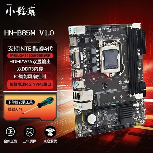 Socket AM4 CPU 插槽特写