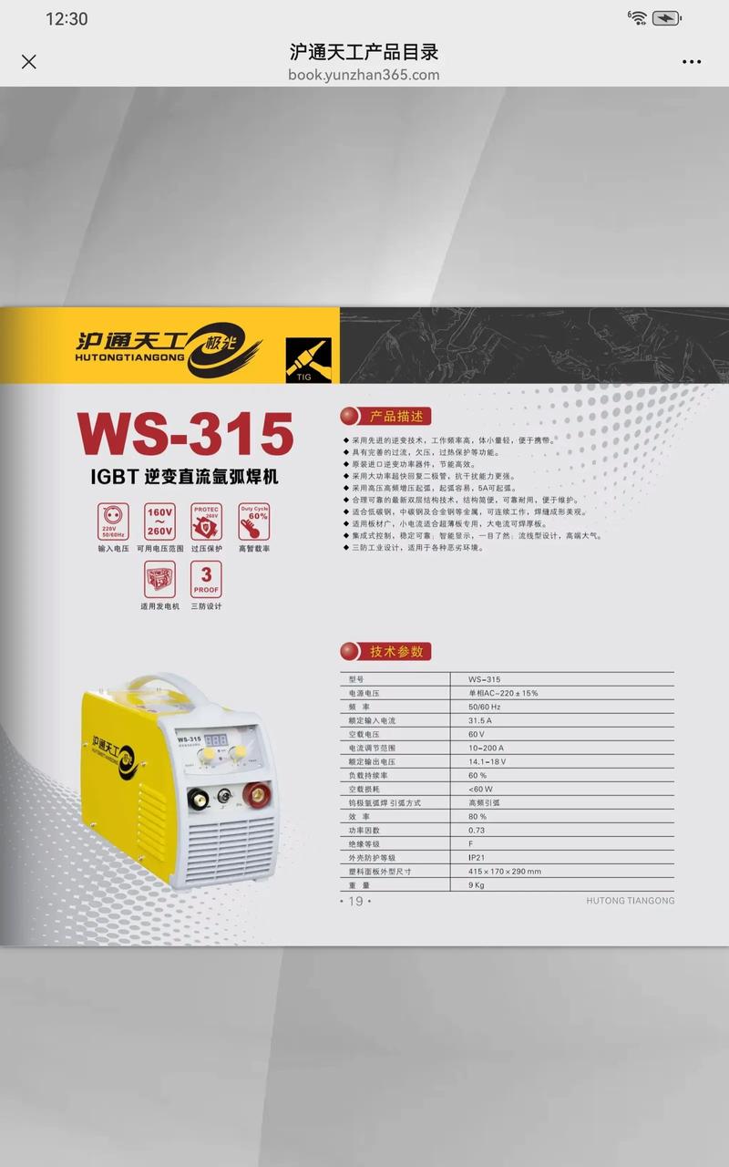 音频性能测试场景