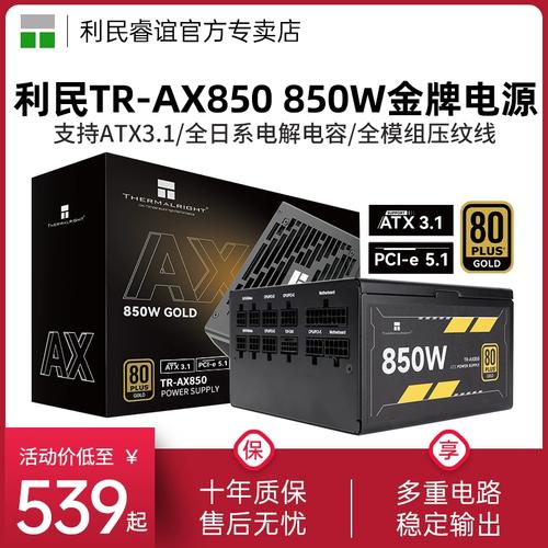 电源性能测试仪器显示数据