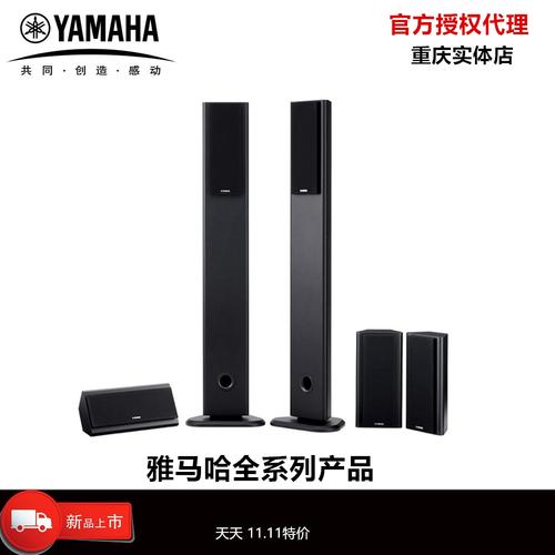 雅马哈NS-PA120 vs 埠帝S18 深度对比