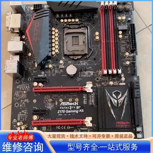 主板芯片组和接口细节