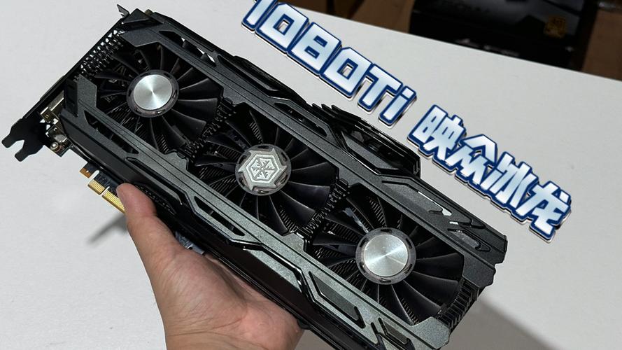 Inno3D GTX 1080Ti冰龙超级版 vs 华硕RX 5700 XT深度对比