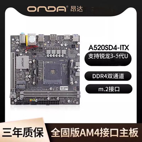 主板性能测试场景