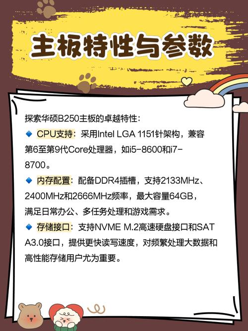 暗光环境下主板外观