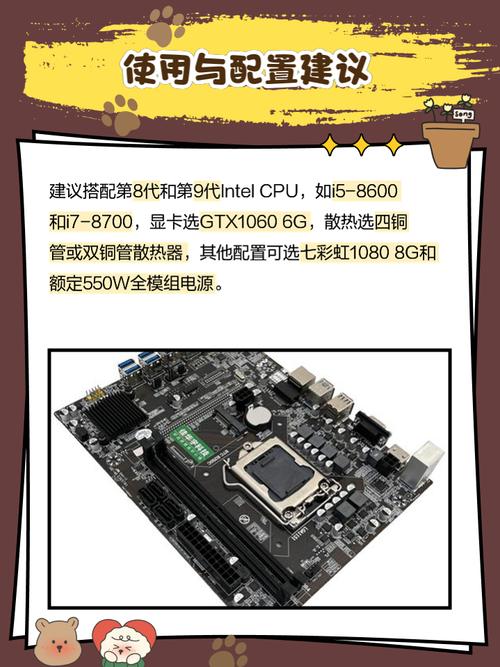 主板电路板近距离规格展示