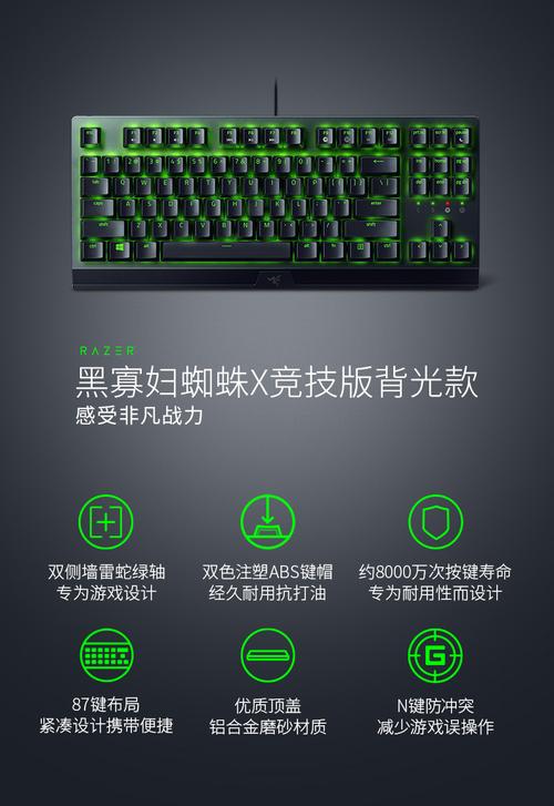 键盘散热和耐用性展示