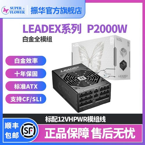 电源风扇和散热结构