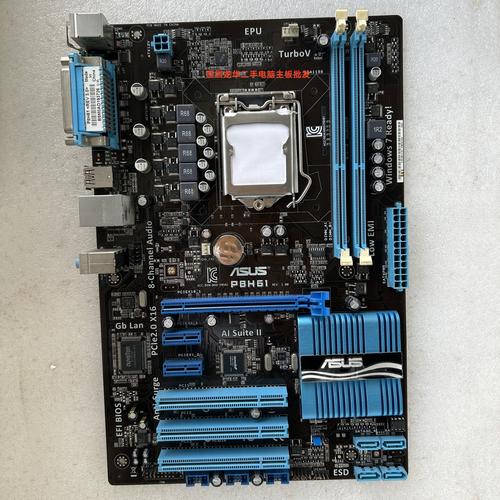 华硕P8H61-M深度评测：经典Intel H61主板 可靠的Sandy Bridge平台之选