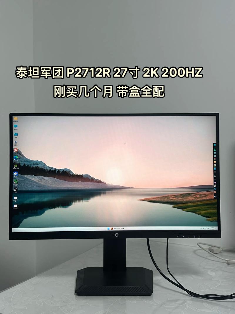 显示器功耗测试示意