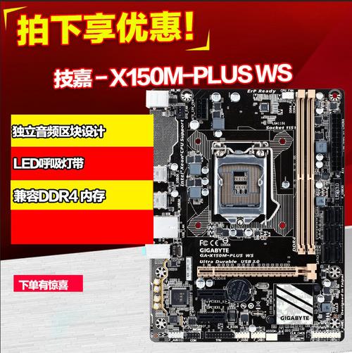 DDR4 内存插槽与 M.2 接口