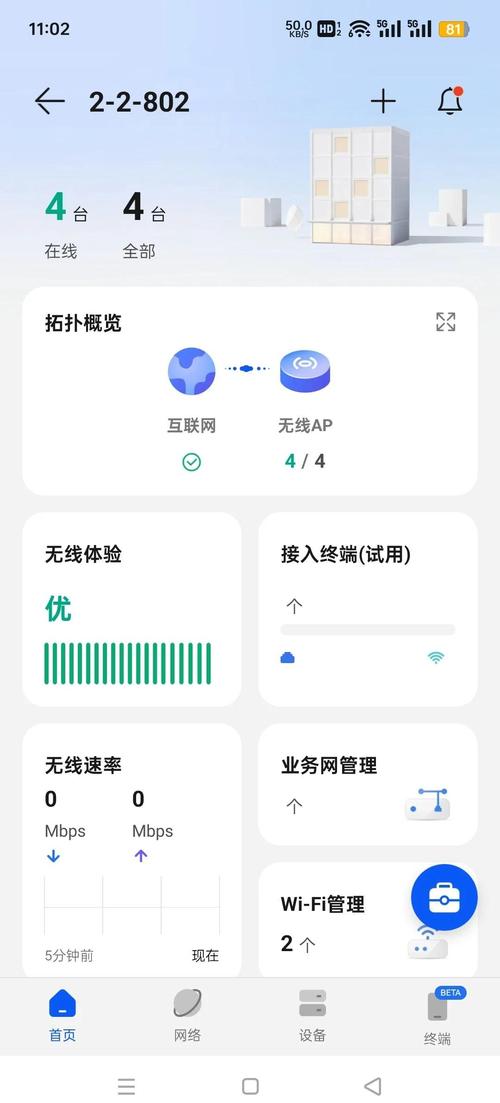 网络芯片与电路板特写