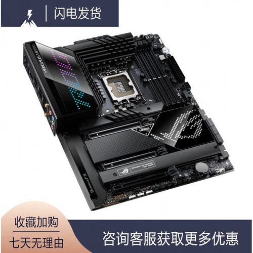 Intel 芯片组主板规格细节