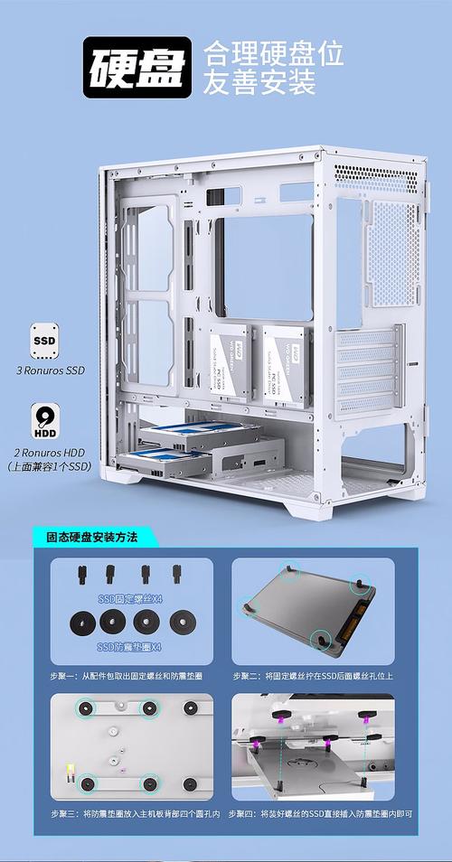机箱在桌面环境中的展示
