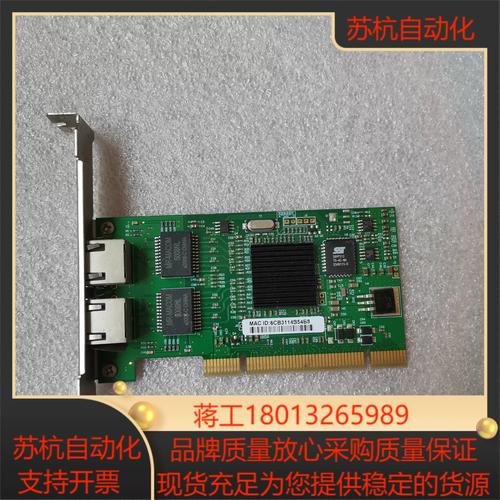 网络性能测试图