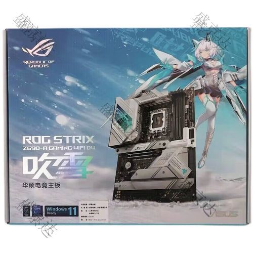 PC 硬件平台整体搭配