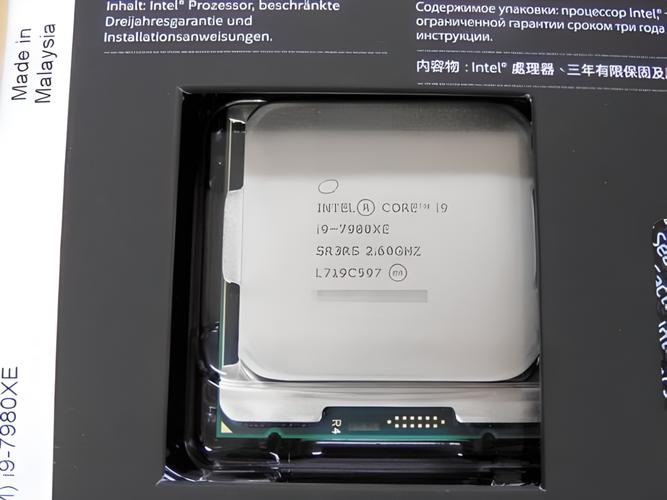 热成像图，显示CPU在高负载下的温度分布