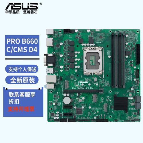 Micro ATX 主板安装视图