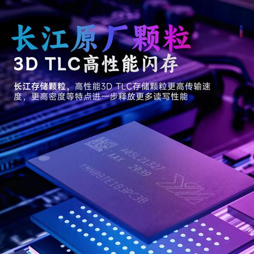 硬件温度监控界面