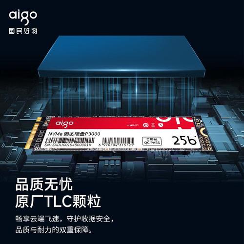 固态硬盘速度测试界面