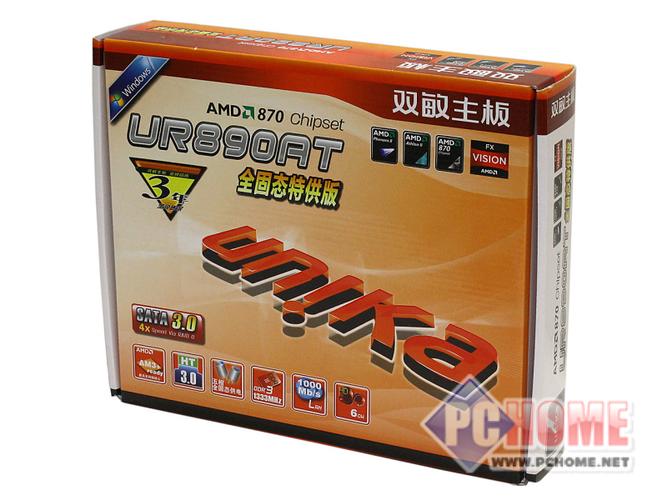 PC硬件选购建议