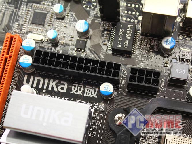 PC硬件散热系统