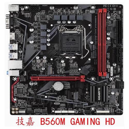 技嘉 B560M D3H 评测：B560 平台性价比 Micro ATX 主板旗舰之选