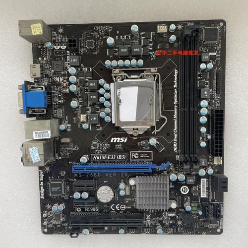 主板性能测试场景