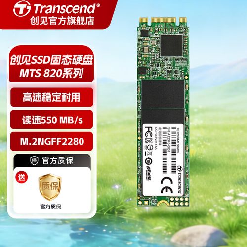 购物车中的电脑硬件