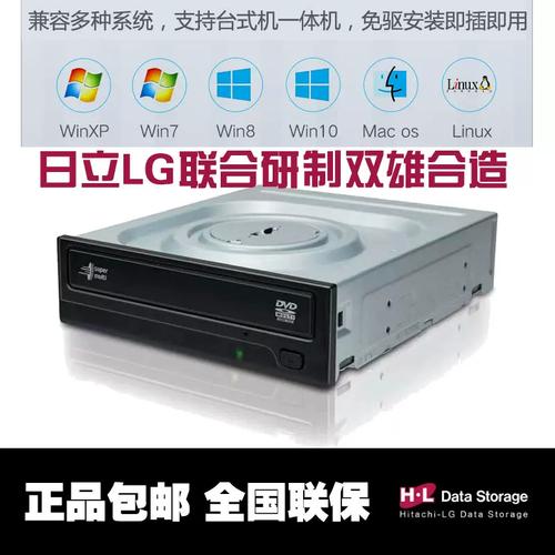 黑色DVD刻录机前面板特写