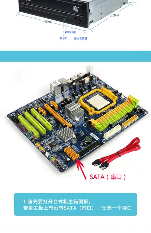 SATA接口和电缆连接特写