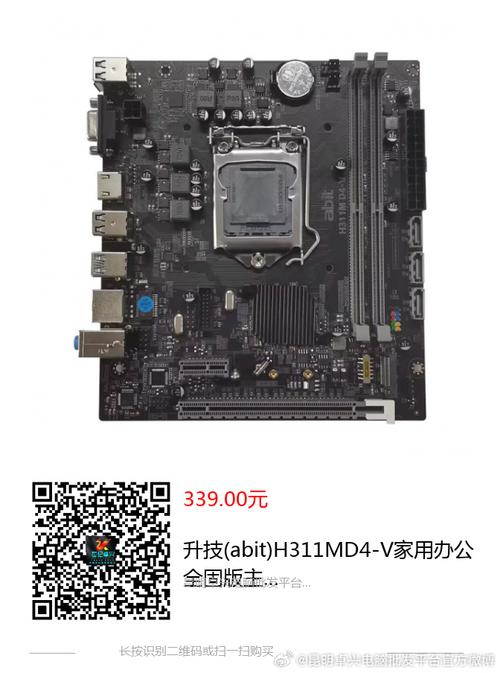 主板核心芯片与插槽细节