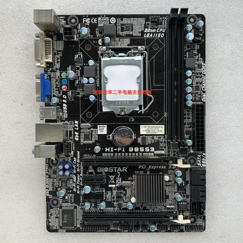 映泰Hi-Fi B85S3 评测：经典B85平台 Hi-Fi音质 Micro-ATX主板性价比之选