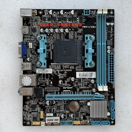 CPU on motherboard performance testing