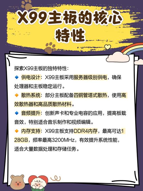 主板性能测试场景