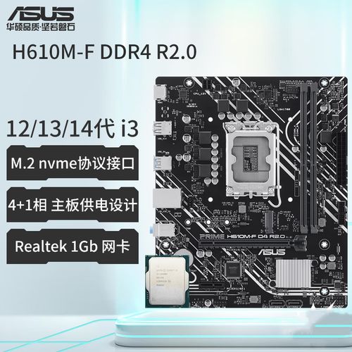 PC 硬件组装购买建议