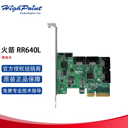 微辰RocketRAID 640L声卡评测：内置HDMI/SDI接口的专业扩展卡