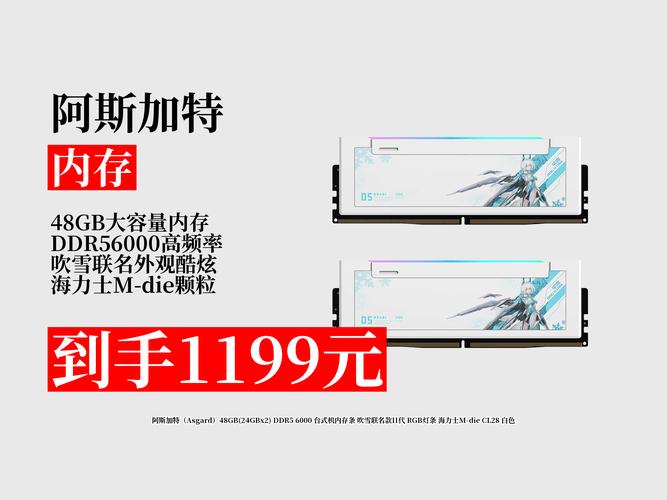 RGB灯效内存条在暗光环境下的效果