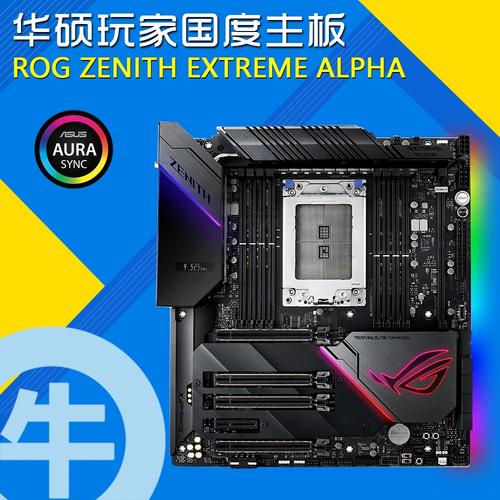 CPU插槽与内存槽规格展示