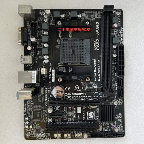 主板 CPU 插槽与芯片组细节